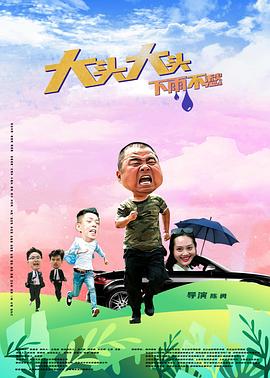 再一次happy ending