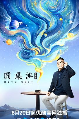 狼人二三缓冲二三通道