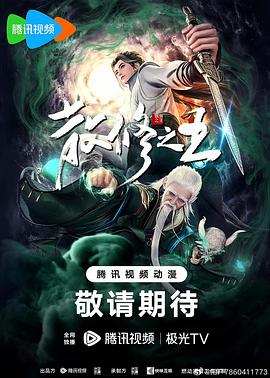 重生之凤凰强少