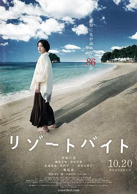 郭美美事件视频