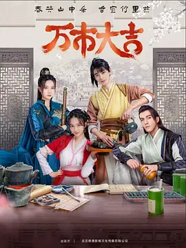 男女一起嗟嗟免费观看
