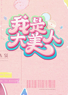 蜜芽网站域名