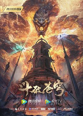 果冻传染煤2024