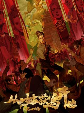 艺人助理娱乐圈NH